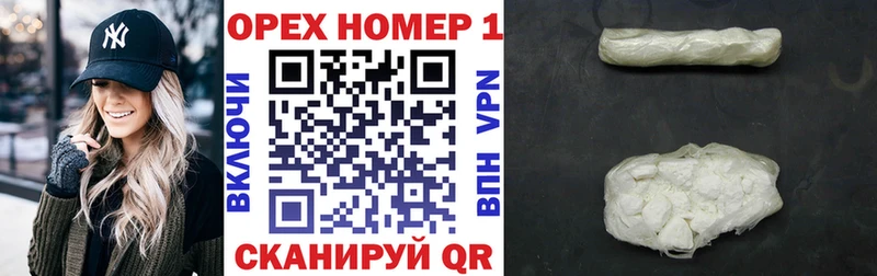Купить наркотик Белоозёрский БУТИРАТ  А ПВП  Гашиш  Меф мяу мяу  COCAIN 