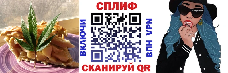 Печенье с ТГК марихуана  Белоозёрский 