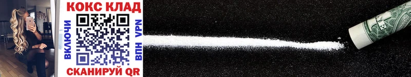 Cocaine 98%  Белоозёрский 