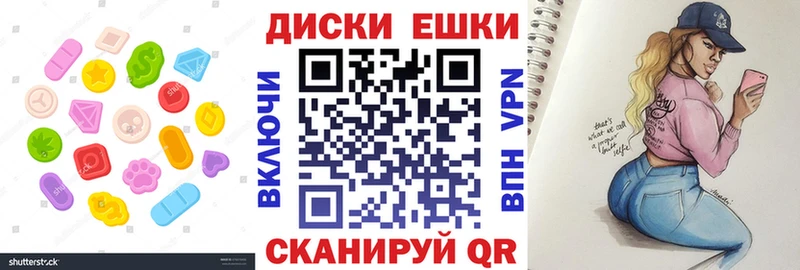 ЭКСТАЗИ таблы  MEGA зеркало  Белоозёрский 