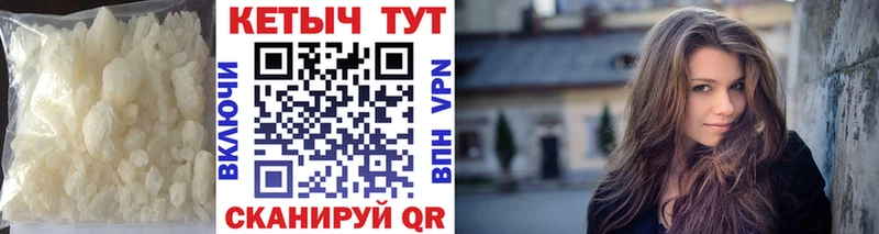 Кетамин ketamine где купить Белоозёрский
