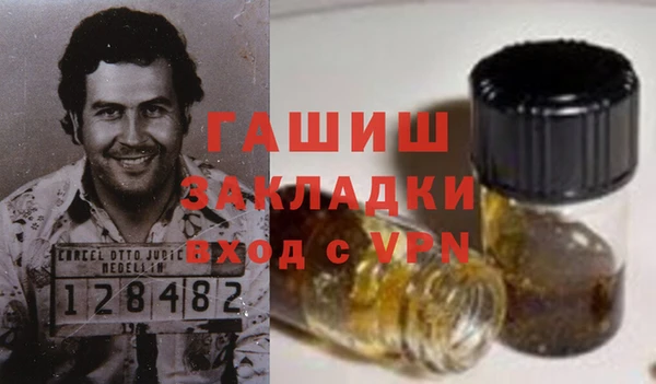 альфа пвп VHQ Богданович