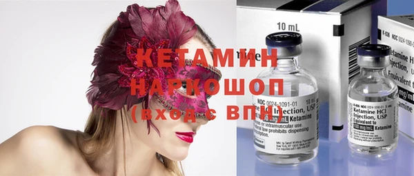 альфа пвп VHQ Богданович
