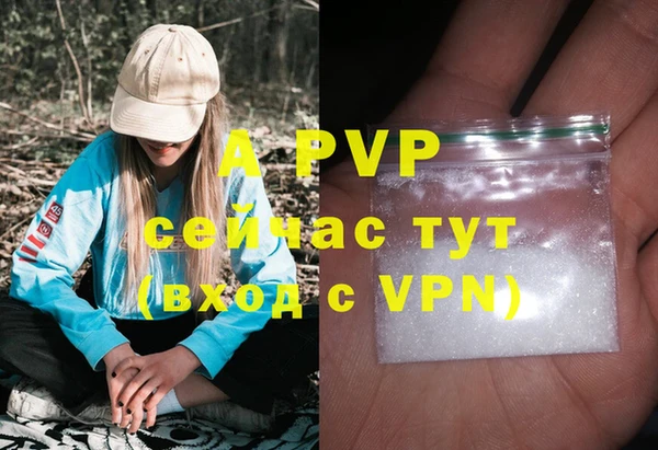 альфа пвп VHQ Богданович