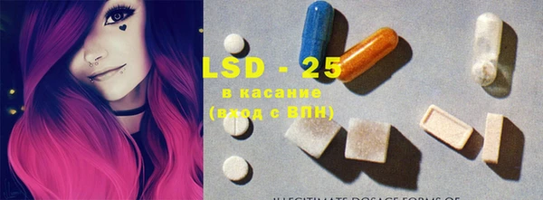 альфа пвп VHQ Богданович