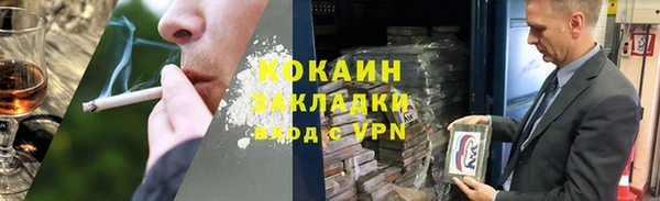 кристаллы Богородск