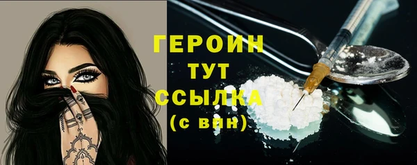 альфа пвп VHQ Богданович