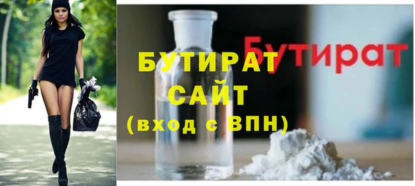кристаллы Богородск