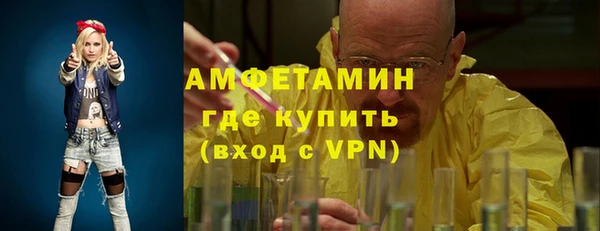 кристаллы Богородск