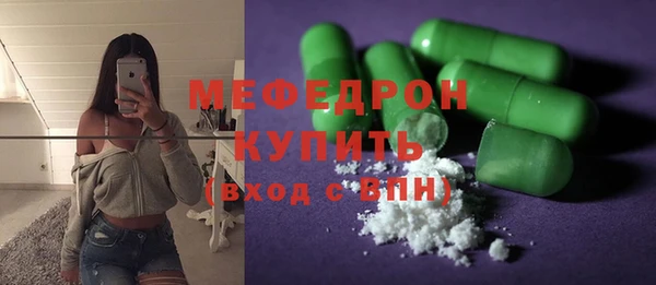 ешки Богородицк