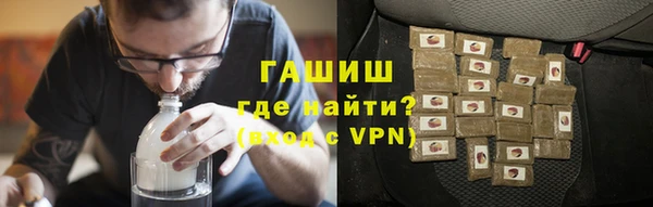 кристаллы Богородск