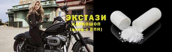 круглые Беломорск