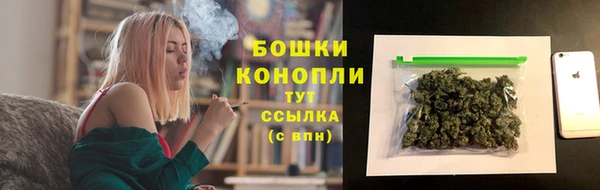 кристаллы Богородск
