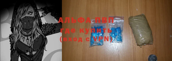 альфа пвп VHQ Богданович