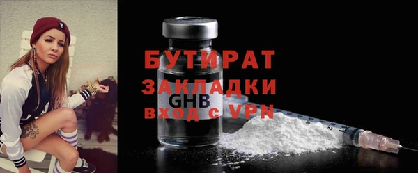 альфа пвп VHQ Богданович