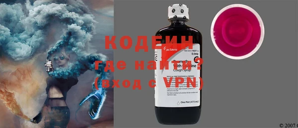 бутират Бронницы