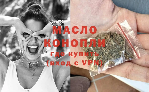 кристаллы Богородск