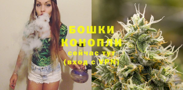 кристаллы Богородск