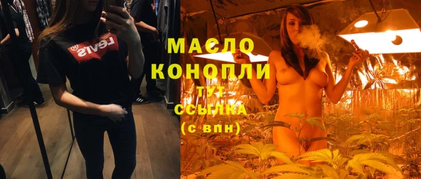 кристаллы Богородск