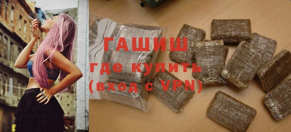 кристаллы Богородск