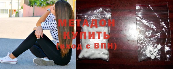 альфа пвп VHQ Богданович
