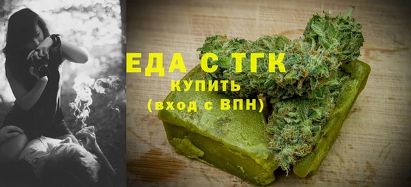 альфа пвп VHQ Богданович