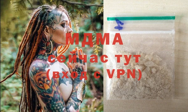 кристаллы Богородск
