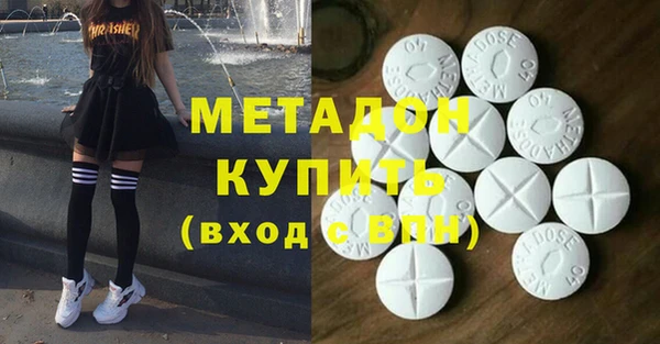 mdma Белоозёрский