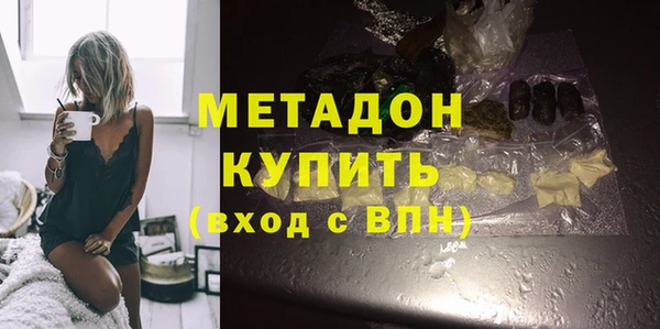 кристаллы Богородск