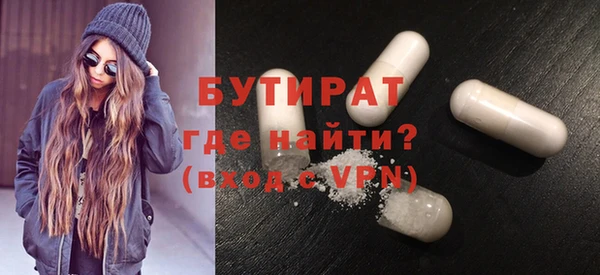 кокаин VHQ Бугульма