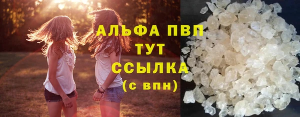 альфа пвп VHQ Богданович