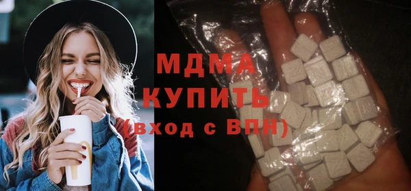 mdma Белоозёрский