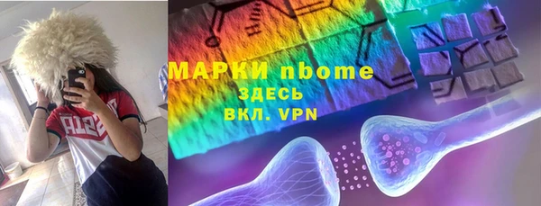 альфа пвп VHQ Богданович