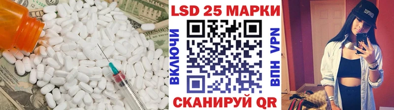 ЛСД экстази кислота  Белоозёрский 