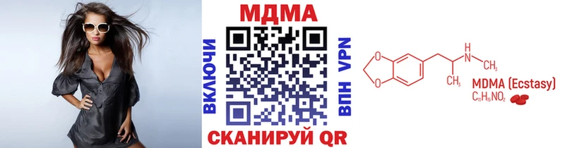 OMG маркетплейс  Белоозёрский  MDMA Molly  что такое  