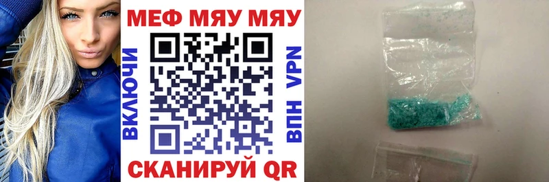 МЕФ VHQ  Белоозёрский 