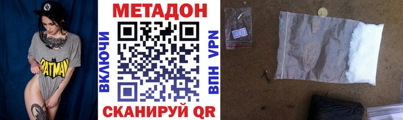 МЕТАДОН белоснежный  MEGA маркетплейс  Белоозёрский 