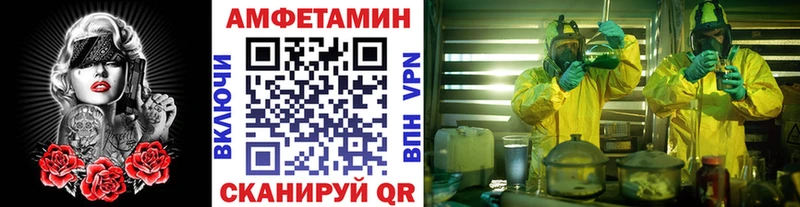 Первитин пудра Белоозёрский