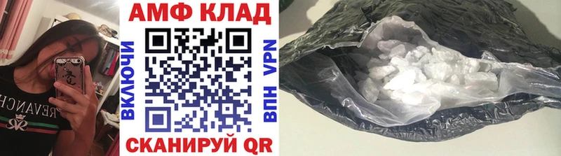 Метамфетамин винт  Белоозёрский 