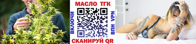 Дистиллят ТГК вейп  ссылка на мегу онион  Белоозёрский 