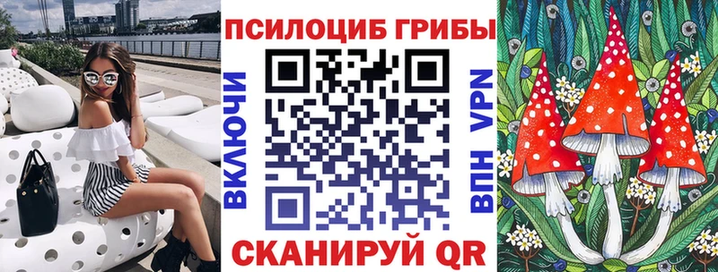 Галлюциногенные грибы прущие грибы  omg вход  Белоозёрский 